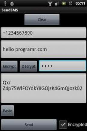 SendSMS